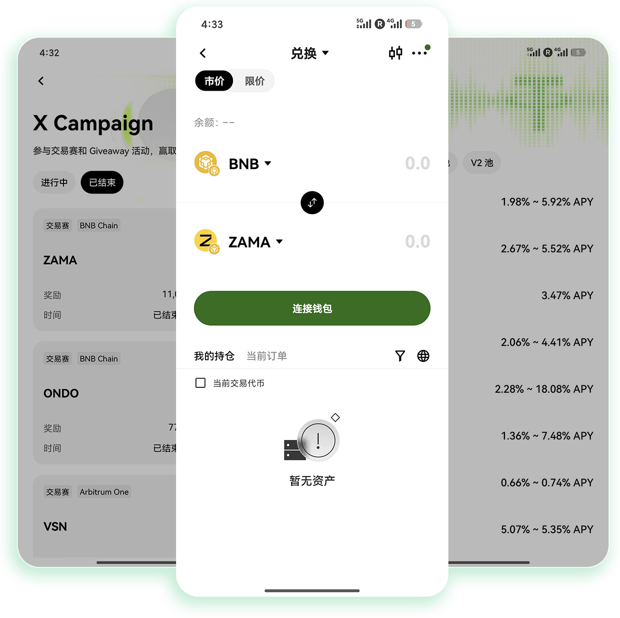 o易平台 加密货币定投与闲钱理财实用操作指引